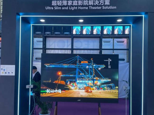 21ڇHLEDչLED CHINA 2024۽~J