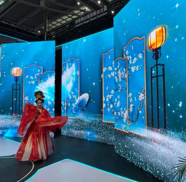21ڇHLEDչLED CHINA 2024۽~J