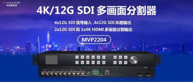 е(DeviceWell)12G SDI/4K60Įָȫ¾ ʲe(cu)^