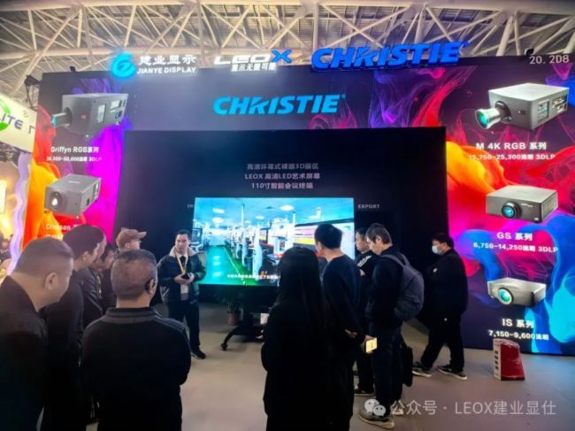 2024GETshowʢrM(jn)Еr(sh)LEOXI(y)@ˎʽw(yn)ȫ@ʾa(chn)Ʒ