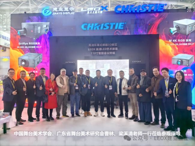 2024GETshowʢrM(jn)Еr(sh)LEOXI(y)@ˎʽw(yn)ȫ@ʾa(chn)Ʒ