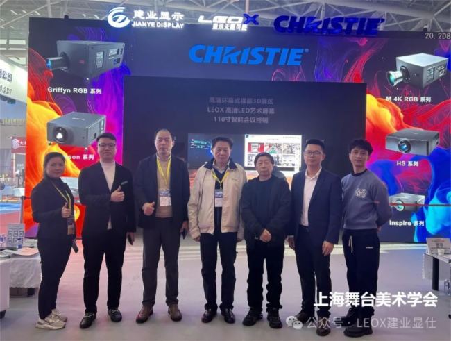 2024GETshowʢrM(jn)Еr(sh)LEOXI(y)@ˎʽw(yn)ȫ@ʾa(chn)Ʒ