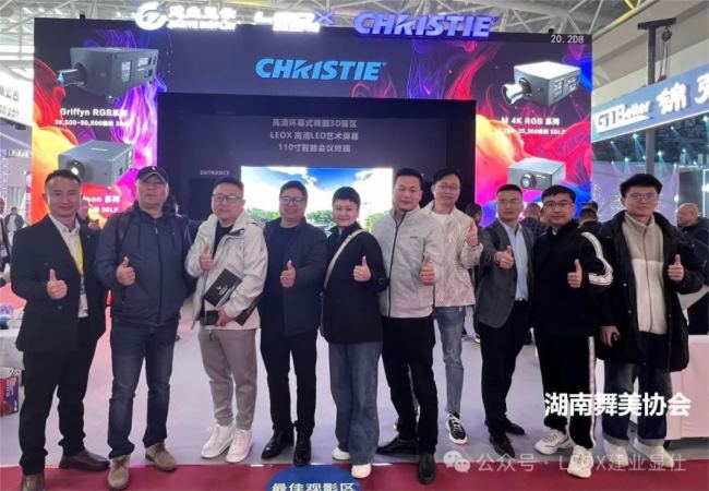 2024GETshowʢrM(jn)Еr(sh)LEOXI(y)@ˎʽw(yn)ȫ@ʾa(chn)Ʒ