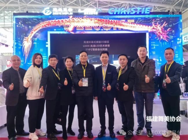2024GETshowʢrM(jn)Еr(sh)LEOXI(y)@ˎʽw(yn)ȫ@ʾa(chn)Ʒ