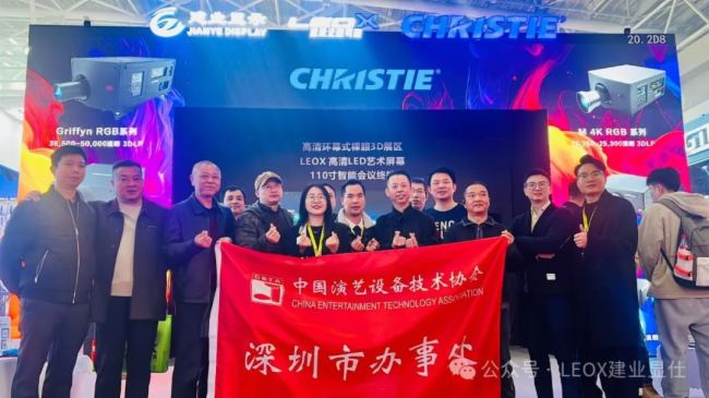 2024GETshowʢrM(jn)Еr(sh)LEOXI(y)@ˎʽw(yn)ȫ@ʾa(chn)Ʒ