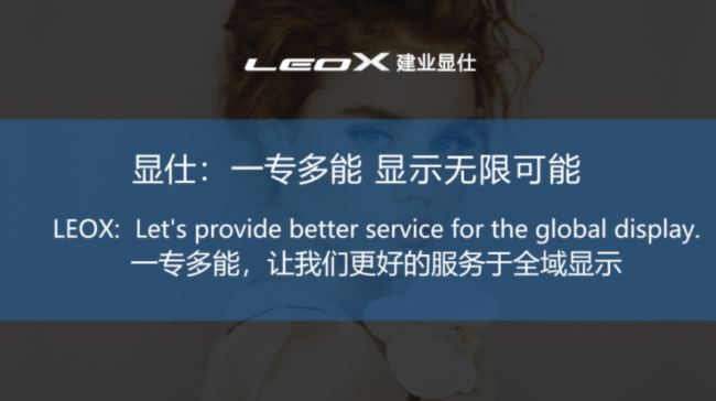 2024GETshowʢrM(jn)Еr(sh)LEOXI(y)@ˎʽw(yn)ȫ@ʾa(chn)Ʒ