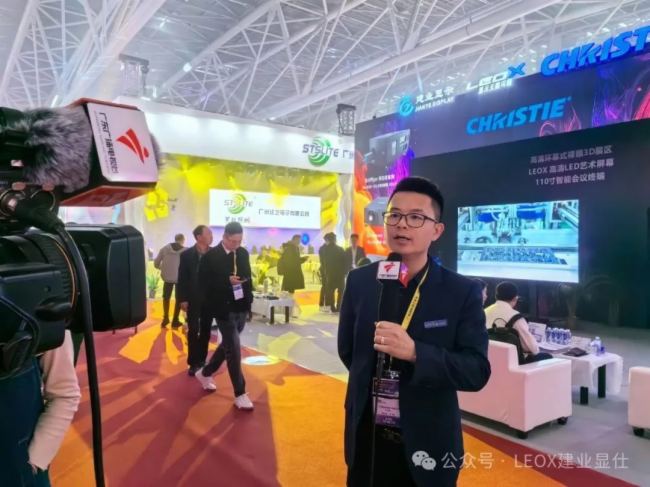 2024GETshowʢrM(jn)Еr(sh)LEOXI(y)@ˎʽw(yn)ȫ@ʾa(chn)Ʒ