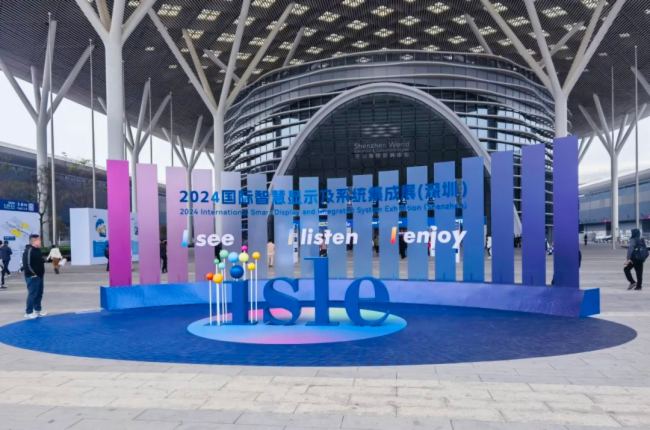 ISLE 2024 | @ƼLED@ʾ