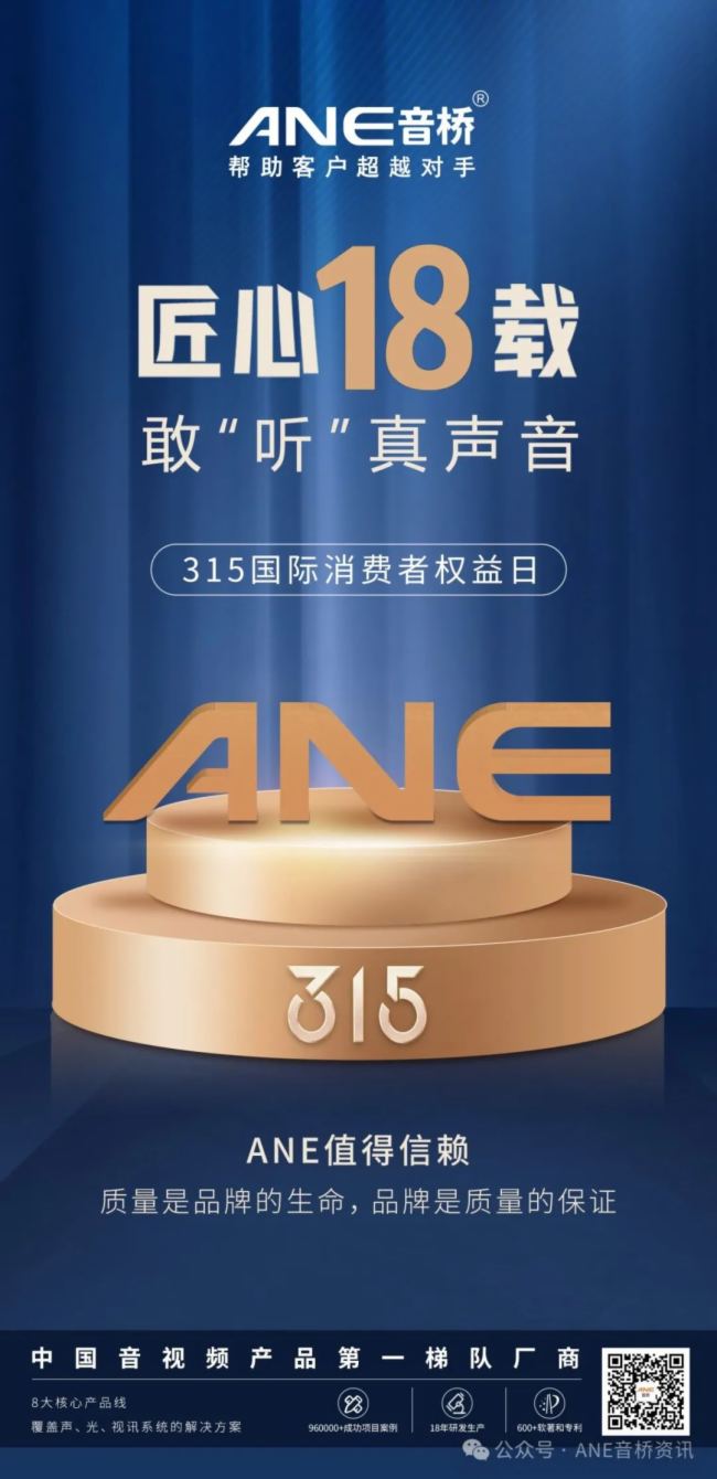 Ʒ|(zh)315 | ANE18dҡ 