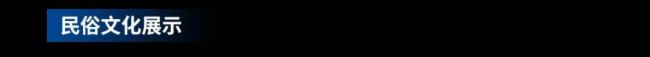 Ƽ | Խǧ꣬pL(zhng)衪ڡʽ҃(ni)w(yn)^i֮