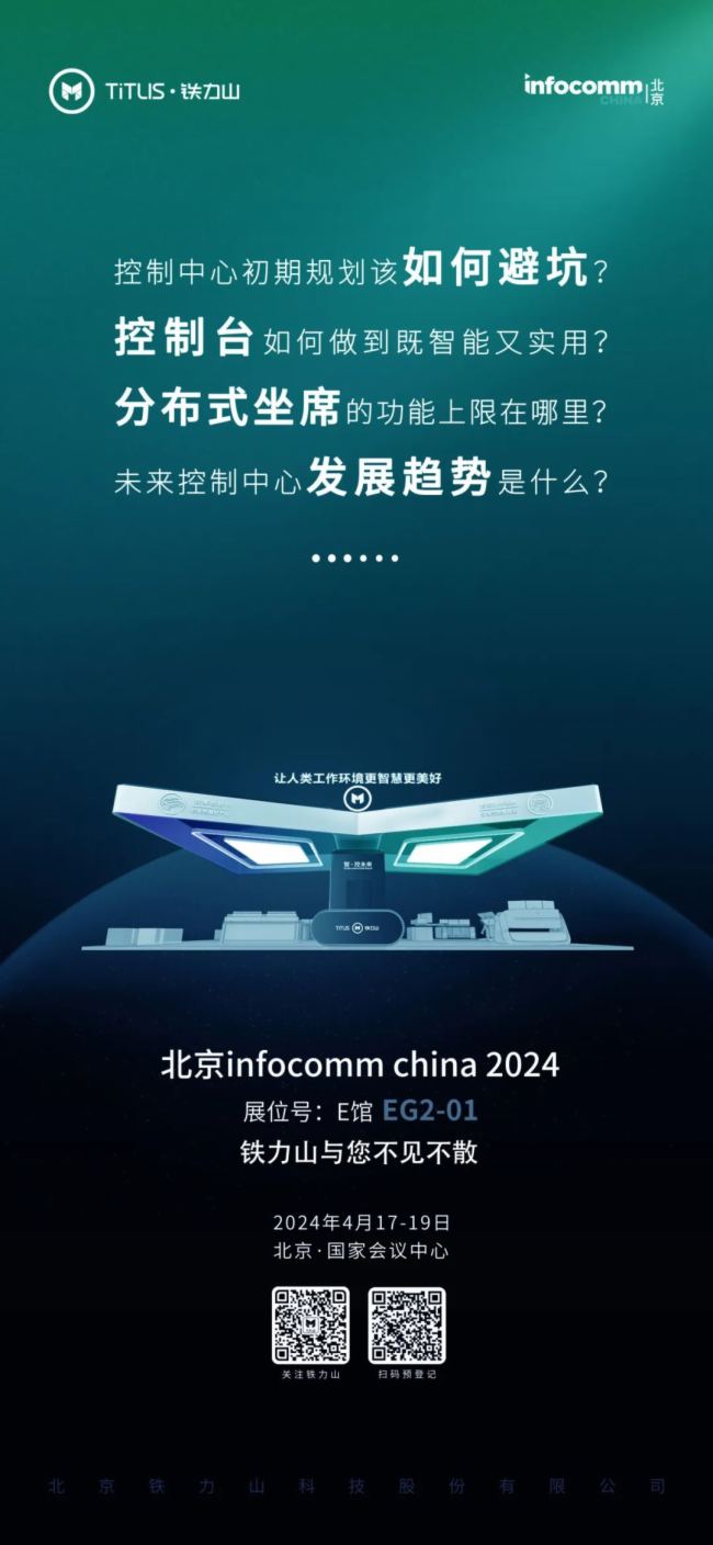 FɽWRInfoComm Chinaǰһ_ǻ¼o(j)Ԫ!