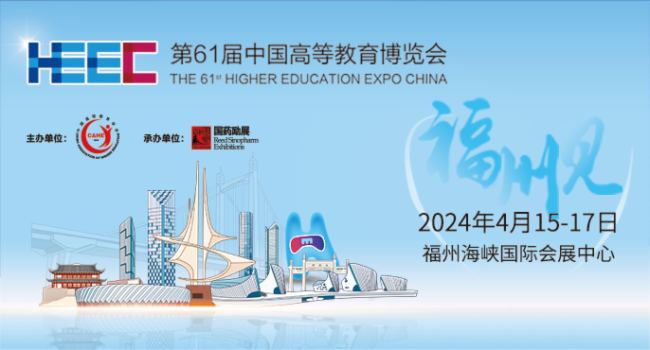 ؽݻ(lin)\ӵ61ЇߵȽ[չͱ InfoComm China 2024չʢe