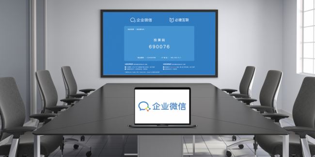 ؽݻ(lin)\ӵ61ЇߵȽ[չͱ InfoComm China 2024չʢe