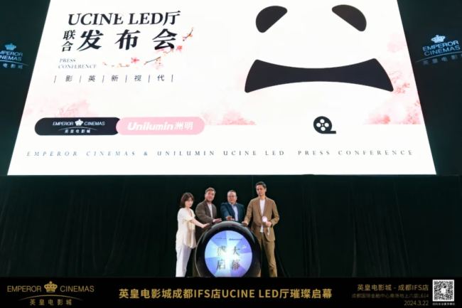 ɶ׼UCINE LEDӰd_ӢӰcƼ(qing)(qing)(lin)