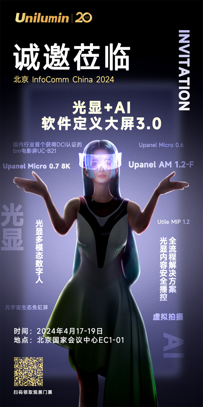 InfoCommչ_(ki)Ļ@+AI\(chng)WR