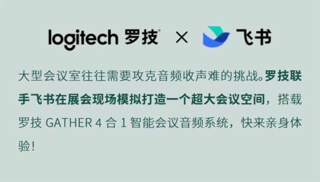 _չInfoComm(sh)5