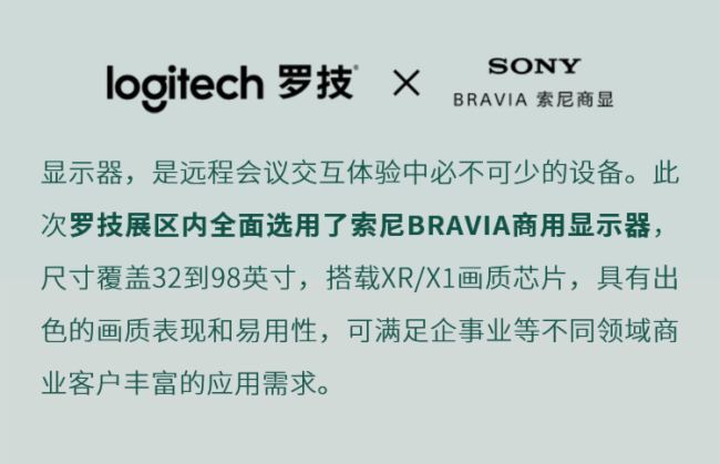 _չInfoComm(sh)5죡