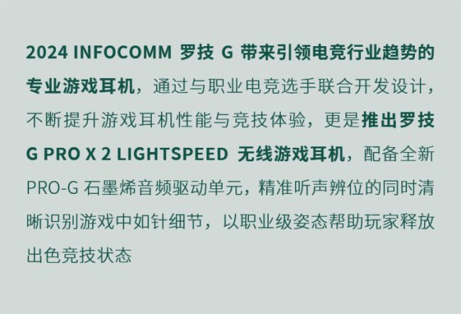 _չInfoComm(sh)5