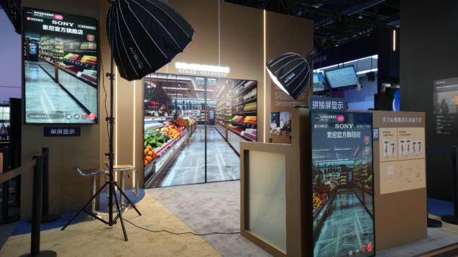 ᾫ౱InfoComm China 2024ѣ󎟡𺳵ǈ