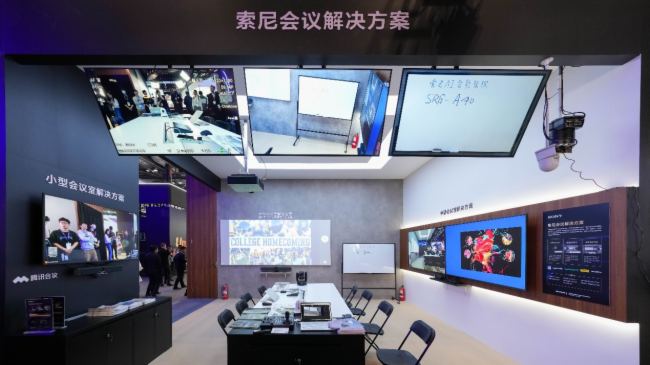 ᾫ౱InfoComm China 2024ѣ󎟡𺳵ǈ