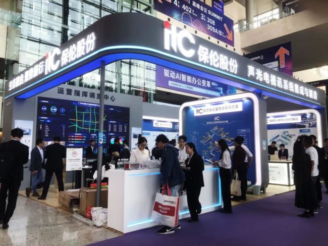 itcϵy(tng)a(chn)ƷInfoComm China 2024չ(sh)Ȧ
