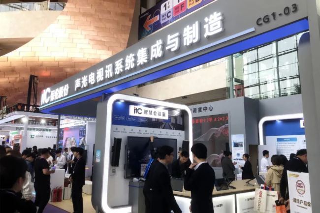 itcϵy(tng)a(chn)ƷInfoComm China 2024չ(sh)Ȧ