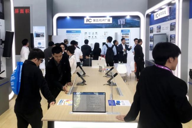 itcϵy(tng)a(chn)ƷInfoComm China 2024չ(sh)Ȧ