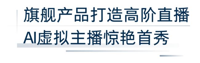 ղԄPolyInfoComm China 2024Ʒl(f)_AIkƪ