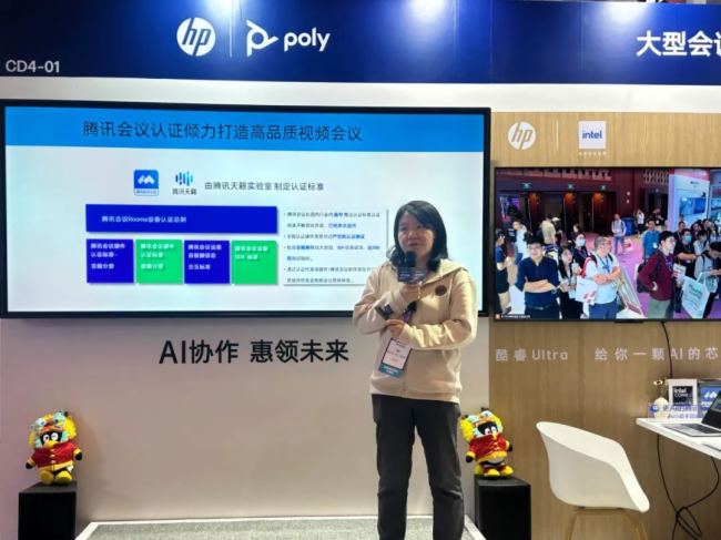 ղԄPolyInfoComm China 2024Ʒl(f)_AIkƪ