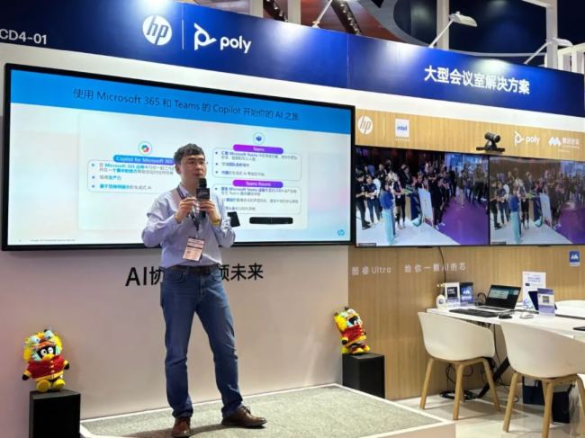 ղԄPolyInfoComm China 2024Ʒl(f)_AIkƪ£