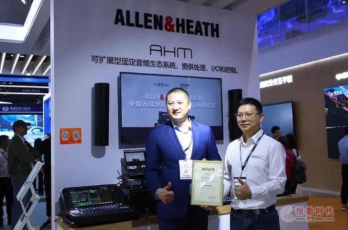 չ(hu) InfoComm China 2024չ(hu)AM(mn)չ׿cҕ (tng)ʢ