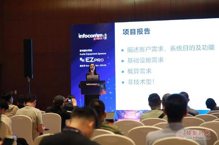 չ(hu) InfoComm China 2024չ(hu)AM(mn)չ׿cҕ (tng)ʢ磡
