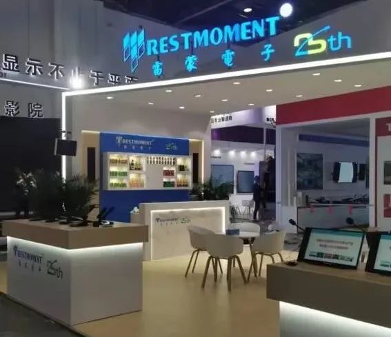 ӡ{(ln)@ϵȫ(sh)ܕ(hu)hϵy(tng)ȫ(xin)(j)2024 InfoComm Chinaչ