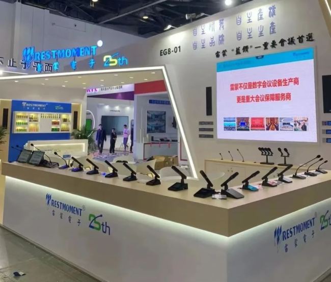 ӡ{(ln)@ϵȫ(sh)ܕ(hu)hϵy(tng)ȫ(xin)(j)2024 InfoComm Chinaչ