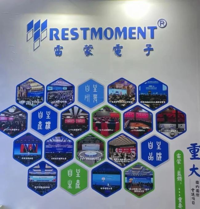 ӡ{(ln)@ϵȫ(sh)ܕ(hu)hϵy(tng)ȫ(xin)(j)2024 InfoComm Chinaչ