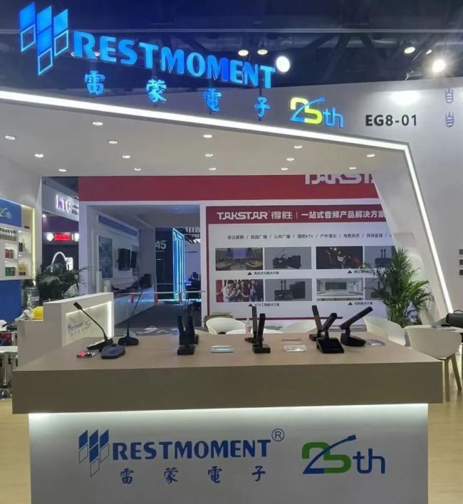 ӡ{(ln)@ϵȫ(sh)ܕ(hu)hϵy(tng)ȫ(xin)(j)2024 InfoComm Chinaչ