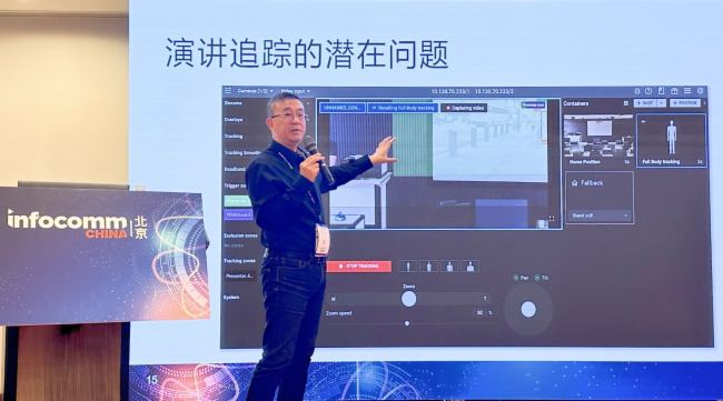 Q-SYS ˼AI+g(sh)InfoComm Chinaܻ(hu)h(d)ҕ w(yn)¸߶