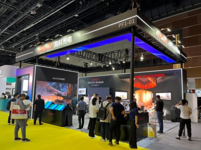 ߿ƴҕ |  InfoComm China 2024 AMĻ߿ƹ\LΣԒ