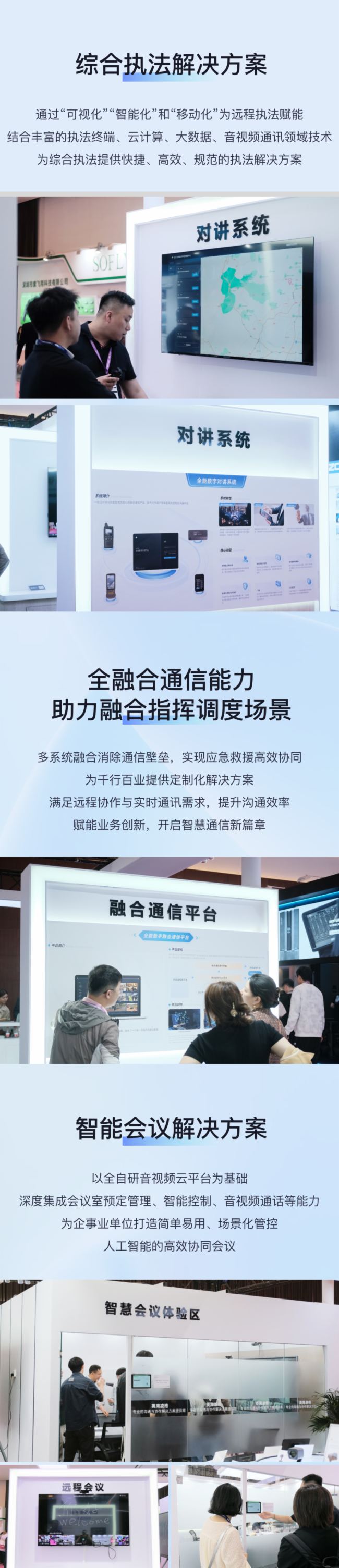 InfoCommչչӢչ_ʻ