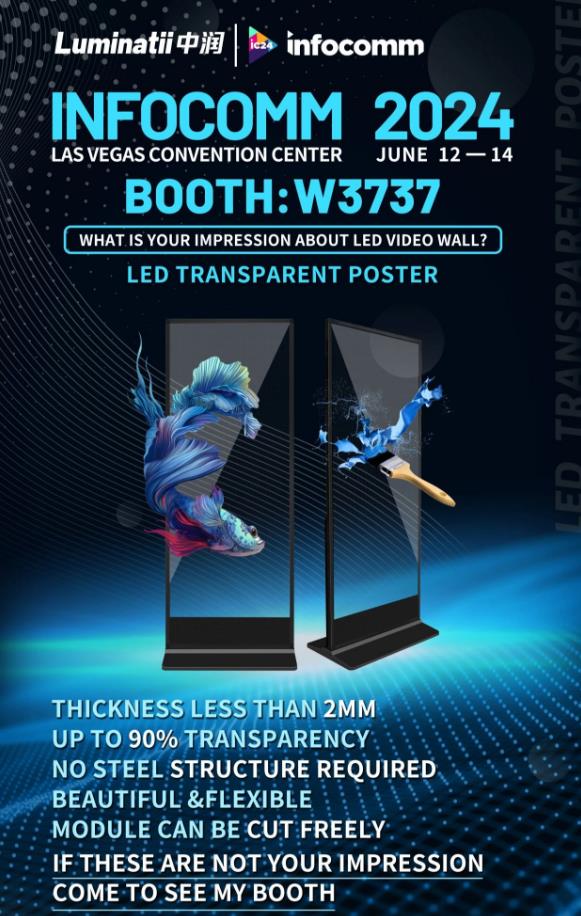 НLuminatiiWҫInfoComm 2024_ҕ ¼oԪ