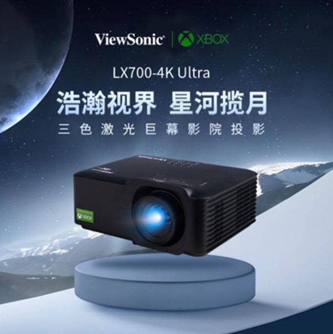 ViewSonic(yu)ɿƼLX700-4K UltraɫͶӰ