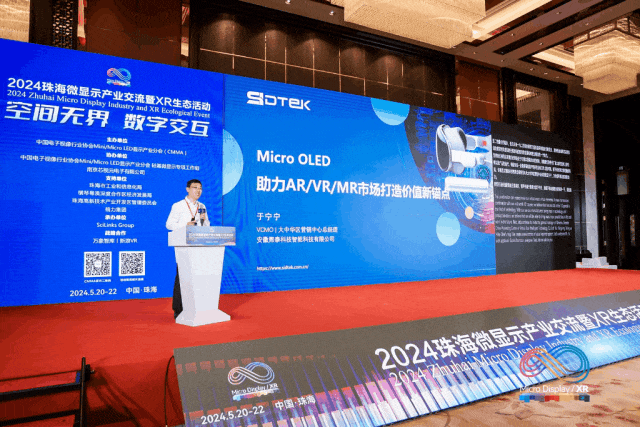 2024麣΢@ʾa(chn)I(y)XRB(ti)ӳɹek
