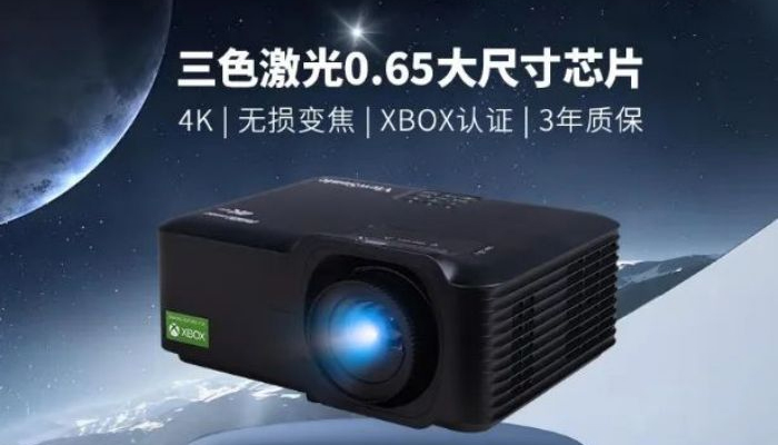 2024H1ͶӰƷPc 9Ʒ20Ʒ lɞ顰