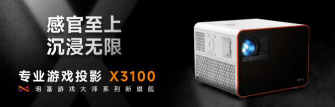X3100ذ£йȫλΑ