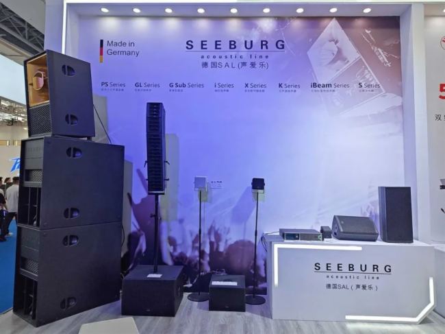 prolight+sound 2024ʢrҕ yH֪ƷչʾǰƷ
