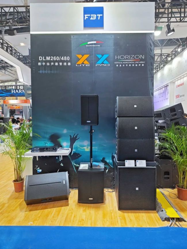 prolight+sound 2024ʢrҕ yH֪ƷչʾǰƷ