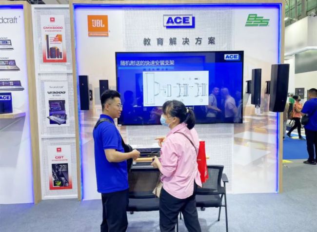 prolight+sound 2024ACE^m(x)`