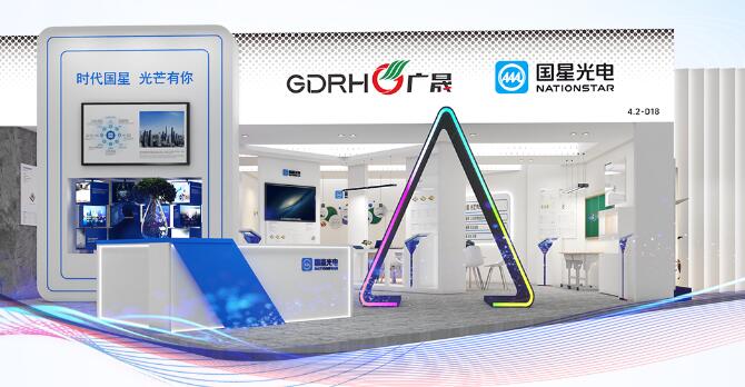 (gu)ǹ늌yƷ2024⁆չ