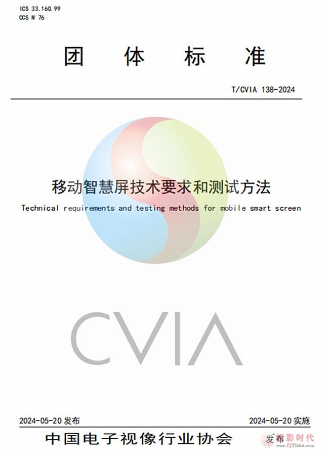 ҕ aI(y)ж험˜ʰl(f)ʩ漰Ƅǻ@ʾ|c
