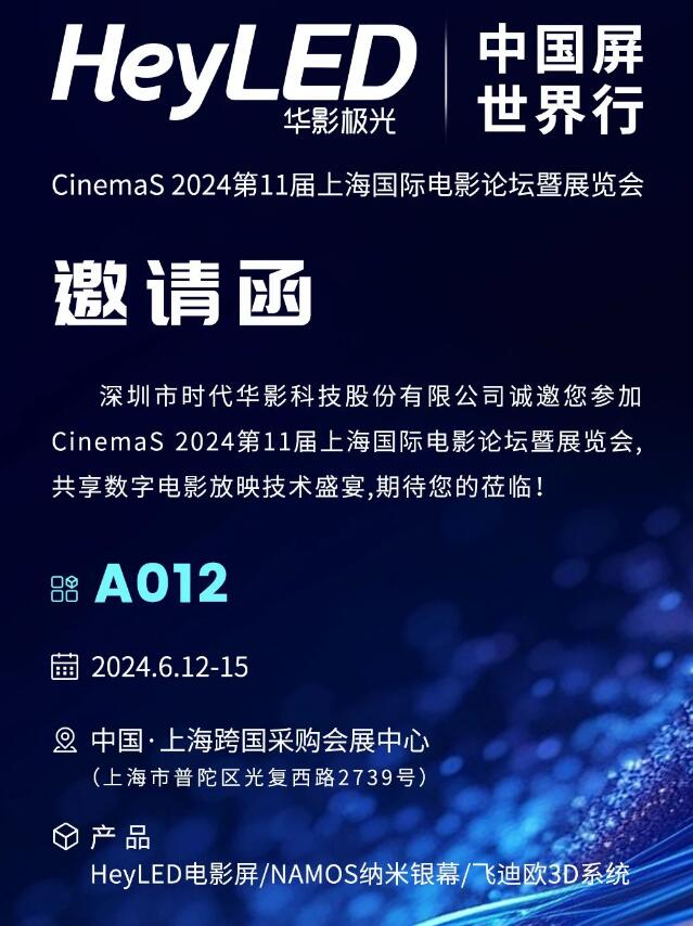 rAӰHeyLEDӰNAMOS{yĻ CinemaS2024 | չλ̖A012